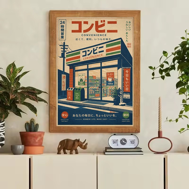 Vintage Japanese Traditional S - огляд і ціна Japanese Lifestyle Game