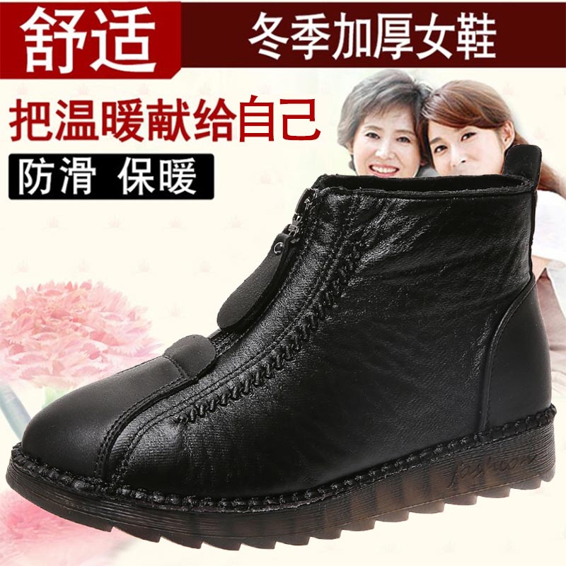 high cut pu leather sneakers w - огляд і ціна Japanese Lifestyle Online Store
